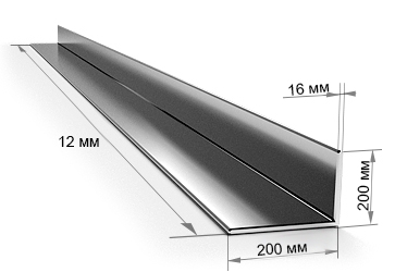 Уголок равнополочный 200х200х16 мм 12 метров