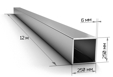 Труба профильная 250х250х6 мм 12 метров