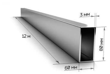 Труба профильная 80х60х3 мм 12 метров