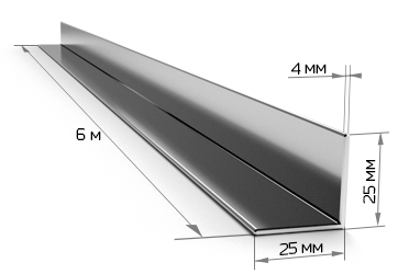Уголок равнополочный 25х25х4 мм 6 метров