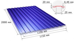 С20 0,45x1100x2000 RAL 5005 синий С20 0,45x1100x2000 RAL 5005 синий