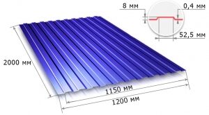 С8 0,4x1150x2000 RAL 5005 синий С8 0,4x1150x2000 RAL 5005 синий