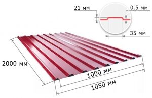 С21 0,5x1000x2000 RAL 3005 вишневый С21 0,5x1000x2000 RAL 3005 вишневый