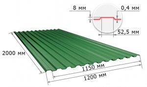 С8 0,4x1150x2000 RAL 6005 зеленый мох С8 0,4x1150x2000 RAL 6005 зеленый мох